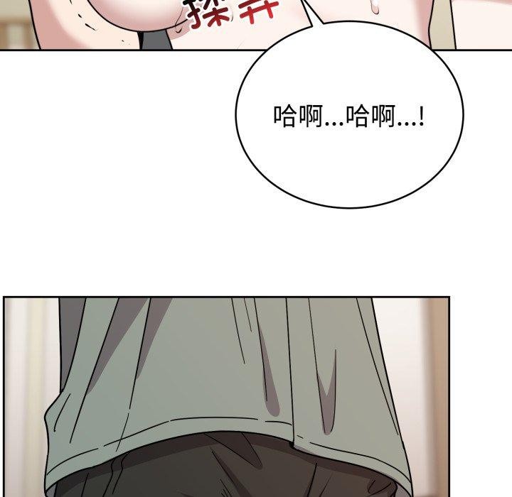 118P - 难言之秘