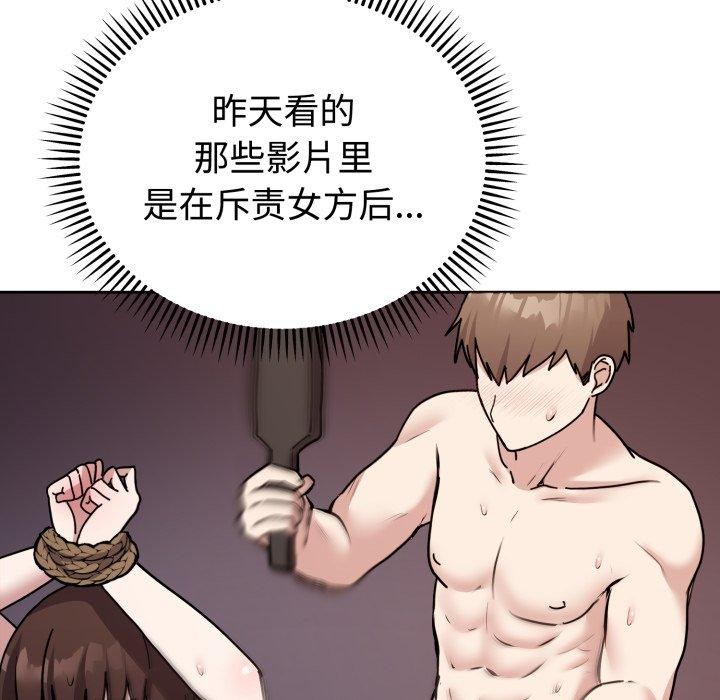11P - 难言之秘