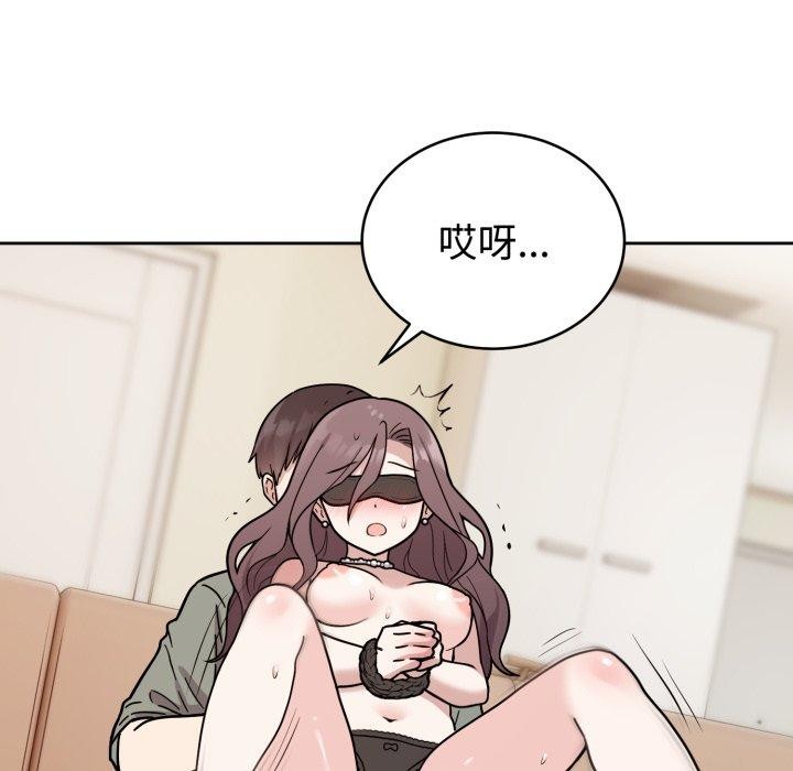 124P - 难言之秘