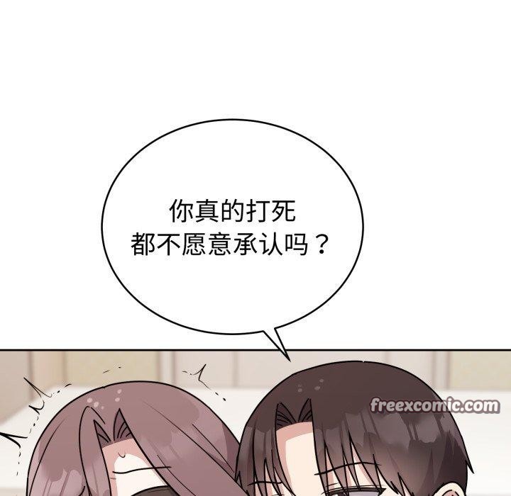 126P - 难言之秘