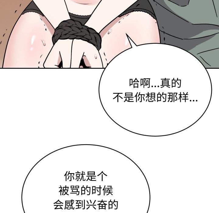 128P - 难言之秘