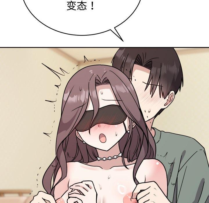 129P - 难言之秘