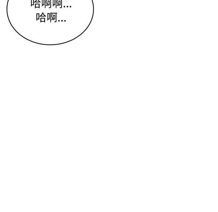 133P - 难言之秘