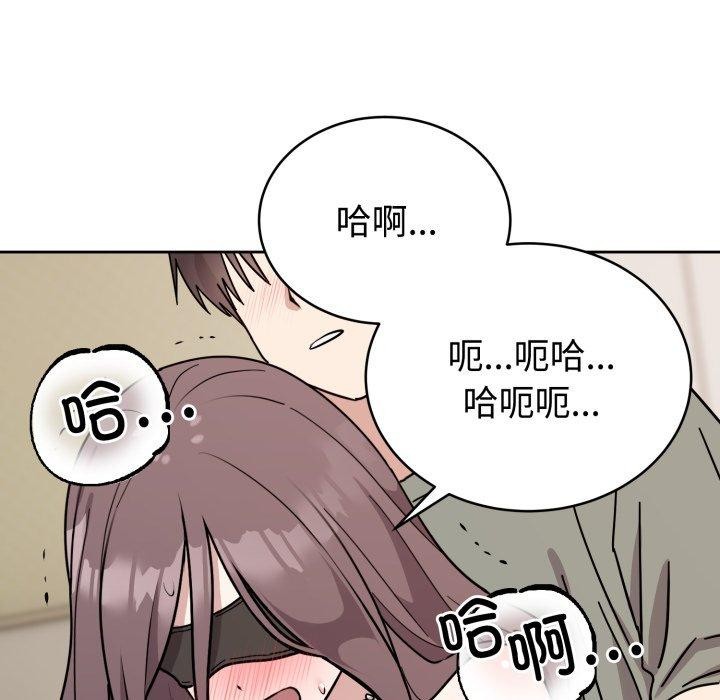 134P - 难言之秘