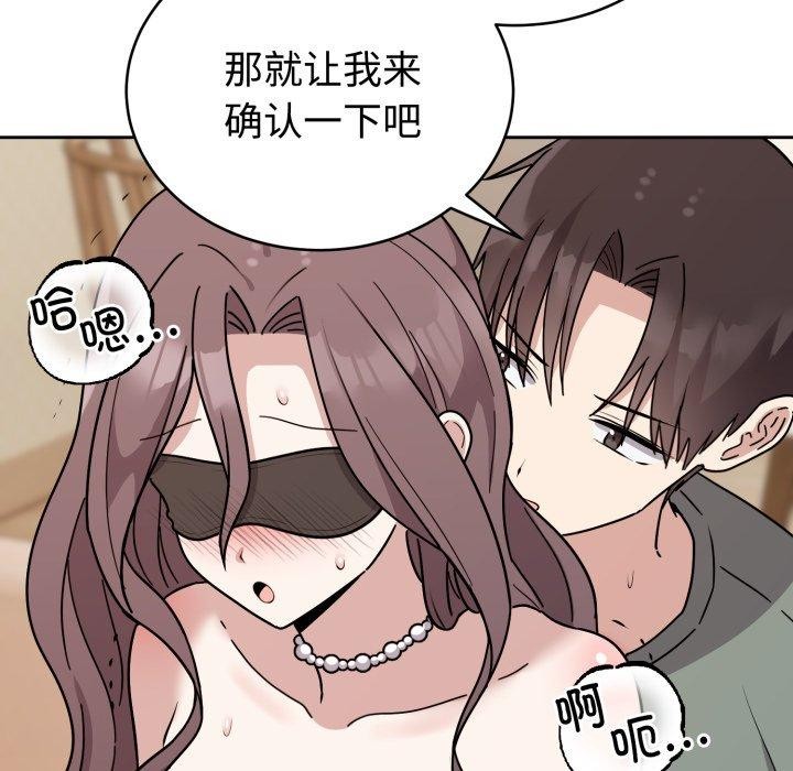 137P - 难言之秘