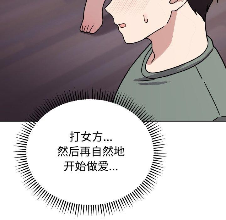 13P - 难言之秘