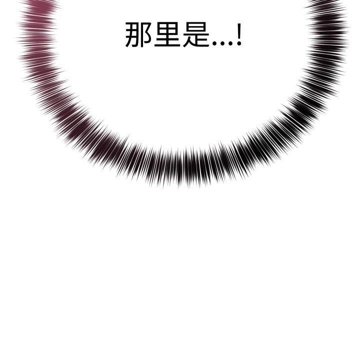 145P - 难言之秘