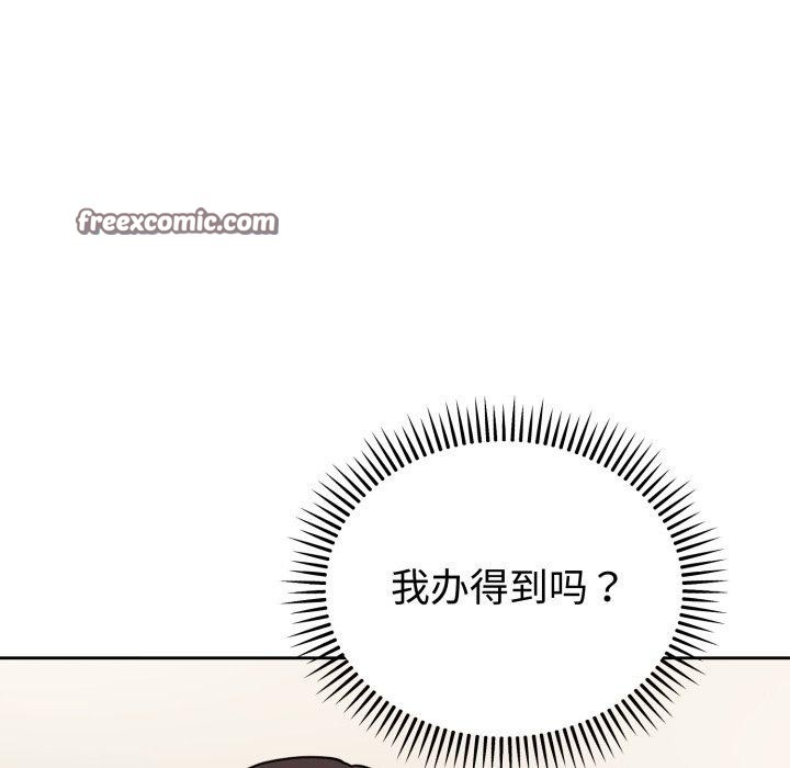 14P - 难言之秘