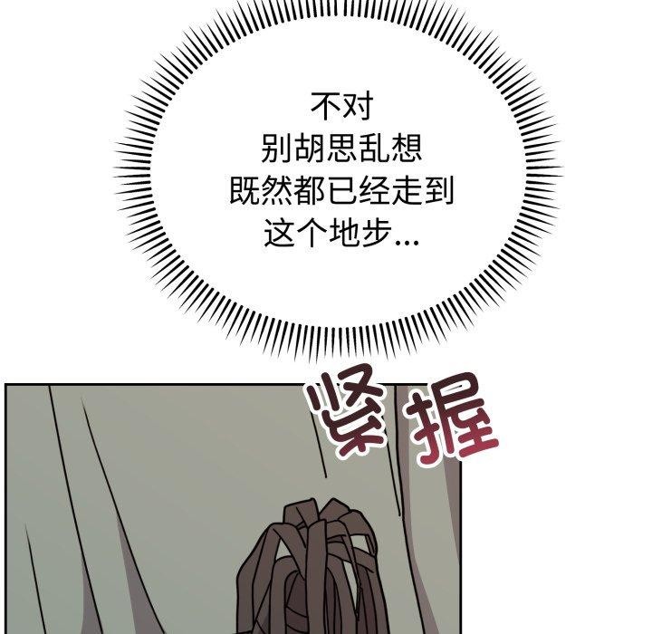 17P - 难言之秘