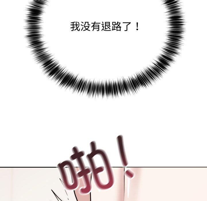 19P - 难言之秘
