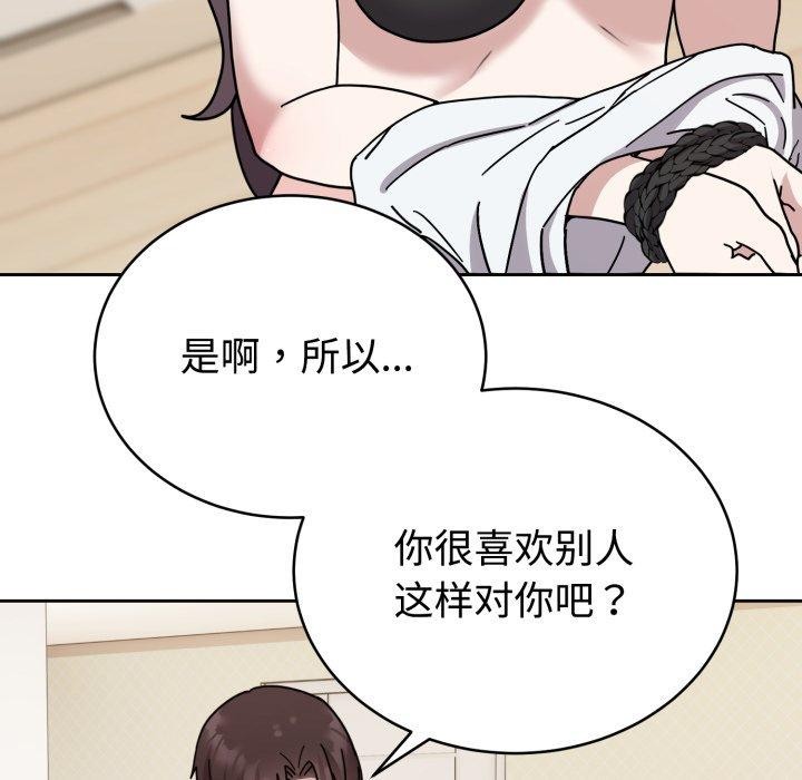23P - 难言之秘