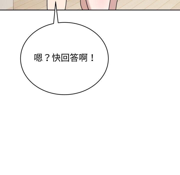 25P - 难言之秘