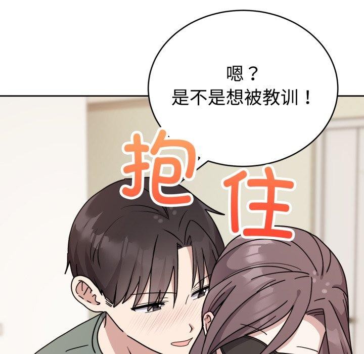 26P - 难言之秘