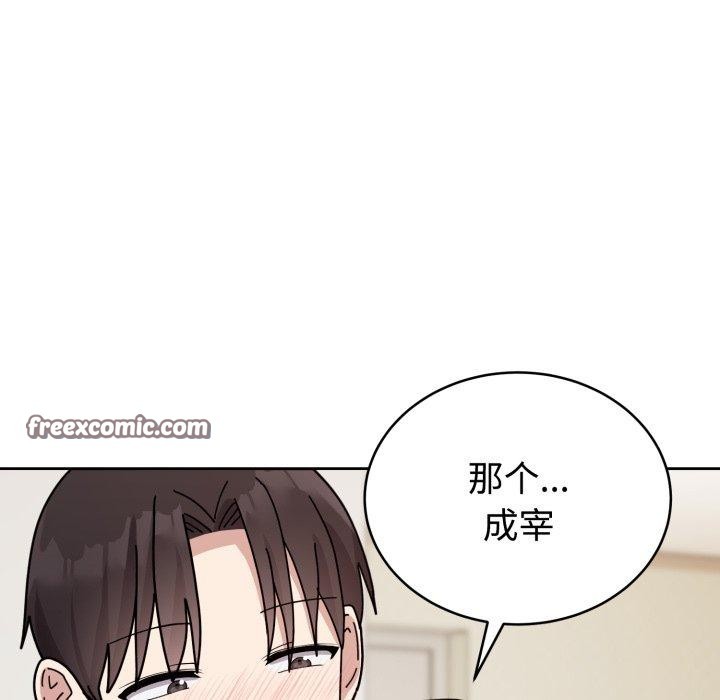 28P - 难言之秘