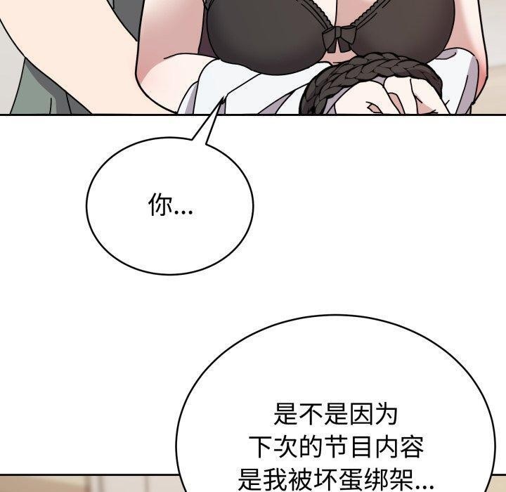 30P - 难言之秘