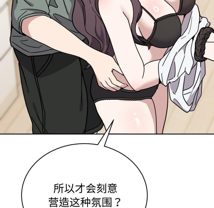 32P - 难言之秘