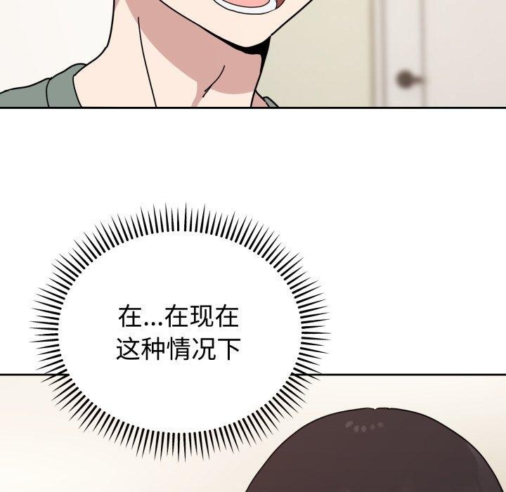 35P - 难言之秘