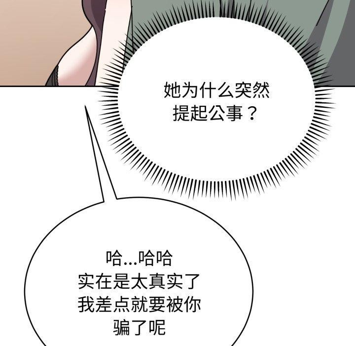 37P - 难言之秘