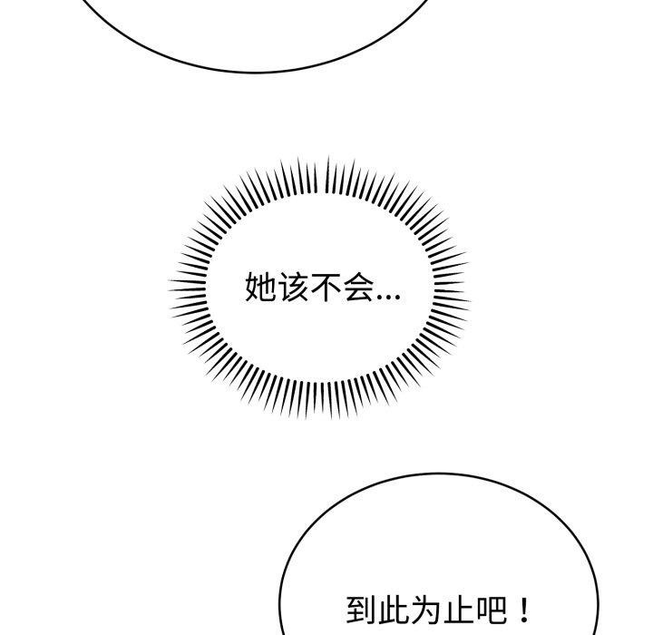 38P - 难言之秘