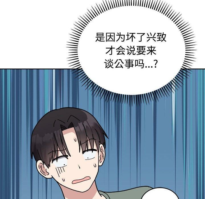 41P - 难言之秘