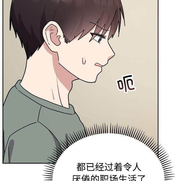 44P - 难言之秘