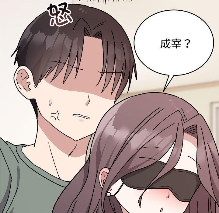 46P - 难言之秘