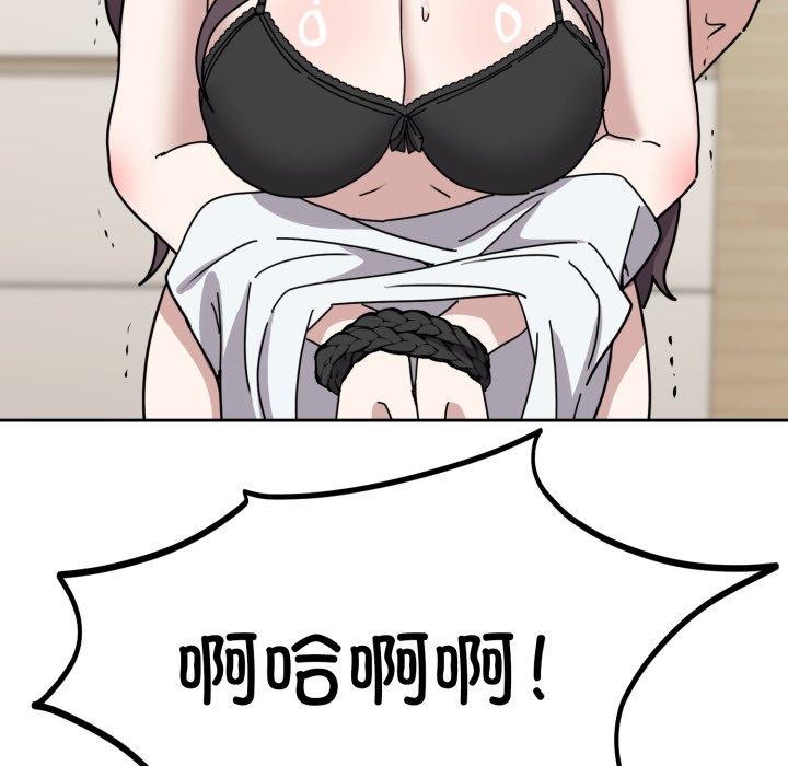52P - 难言之秘