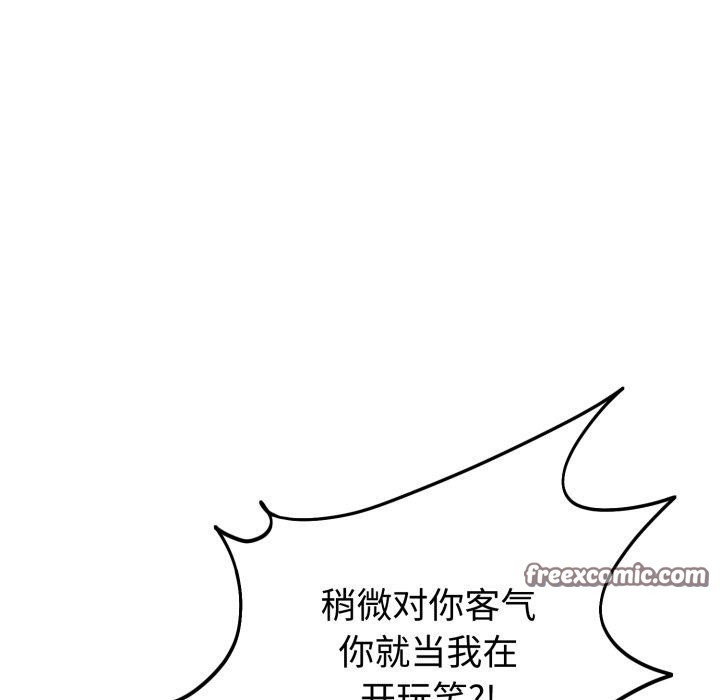 56P - 难言之秘