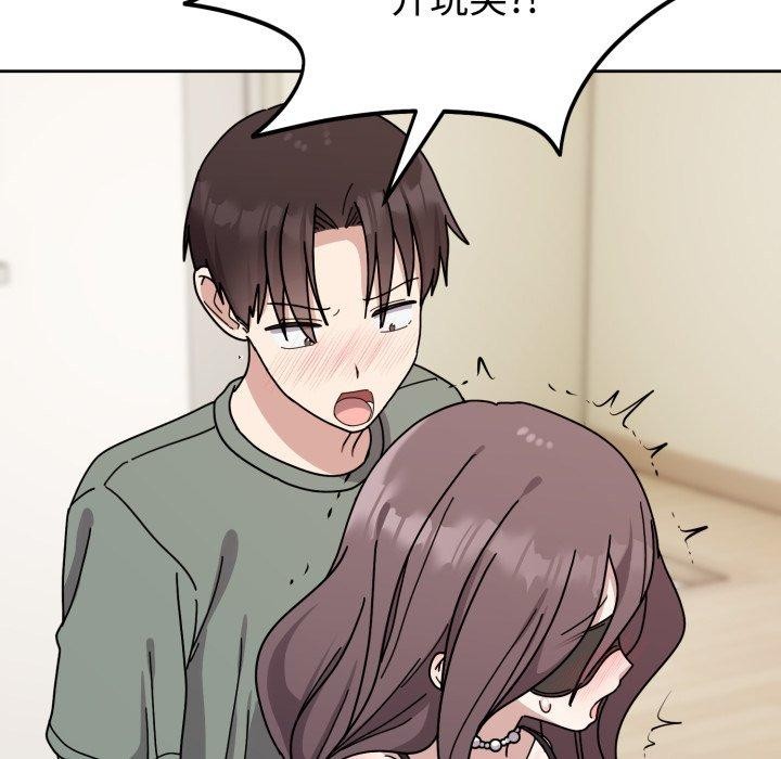 57P - 难言之秘