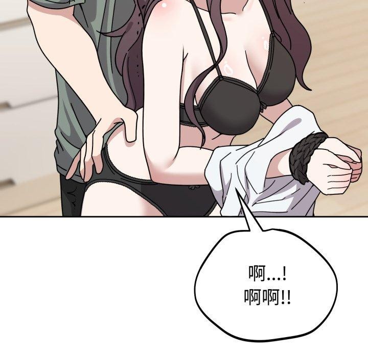 58P - 难言之秘