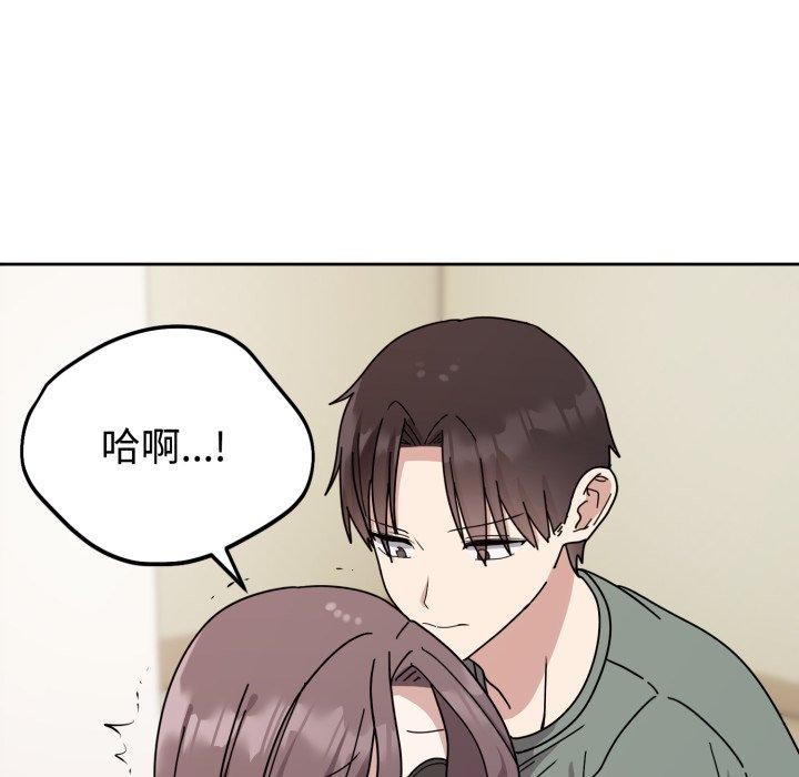 59P - 难言之秘