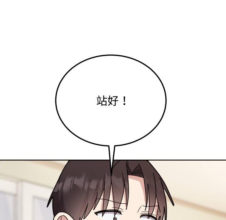 65P - 难言之秘