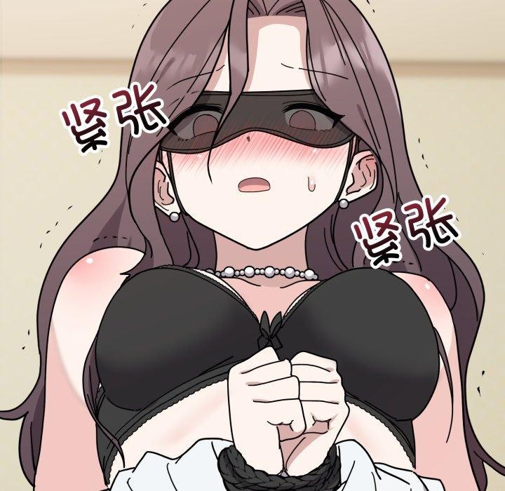 68P - 难言之秘