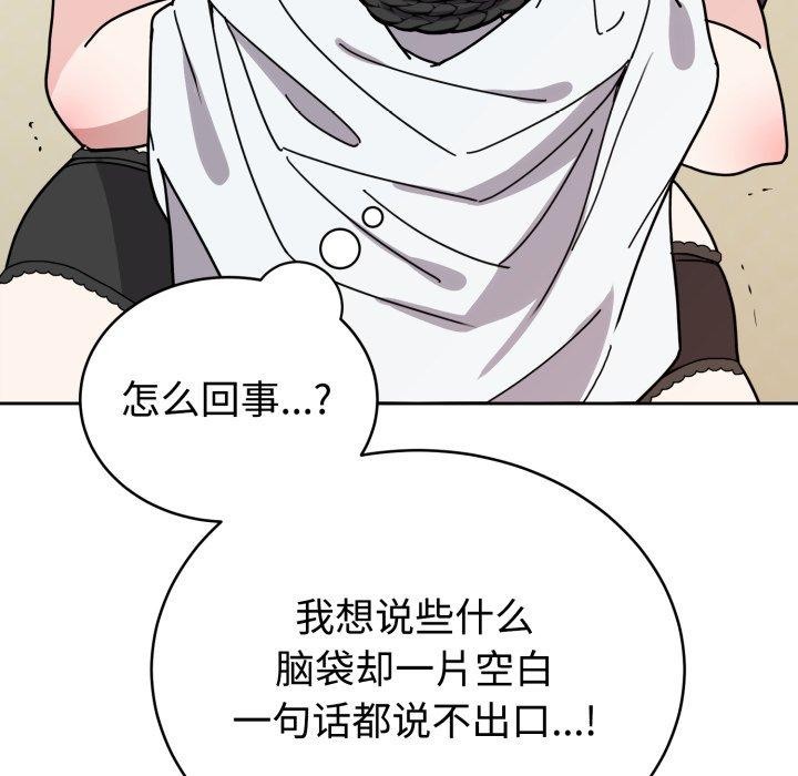 69P - 难言之秘