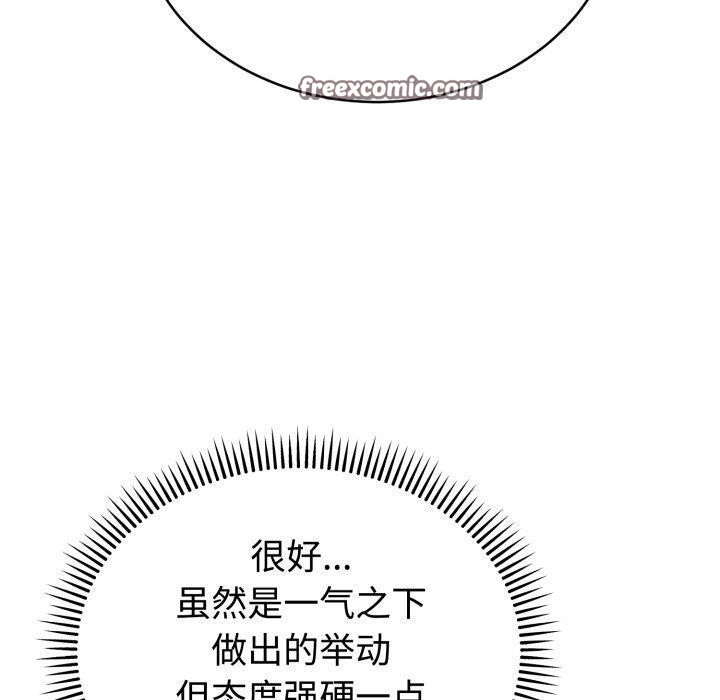70P - 难言之秘