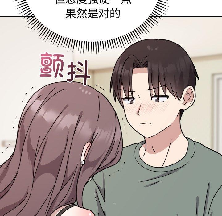 71P - 难言之秘