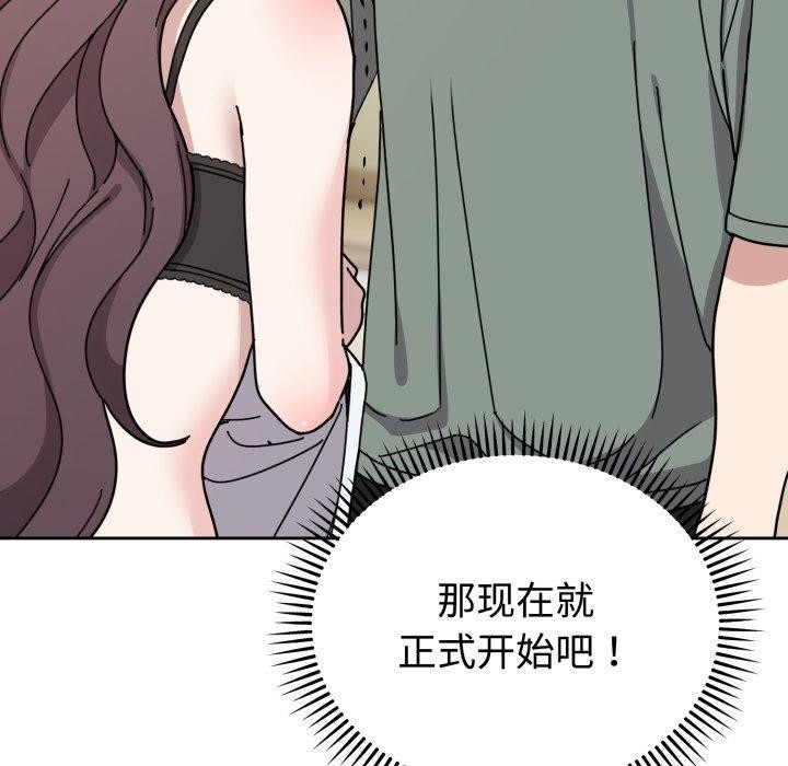72P - 难言之秘