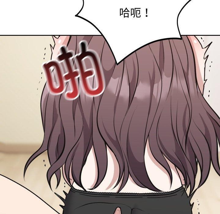 80P - 难言之秘