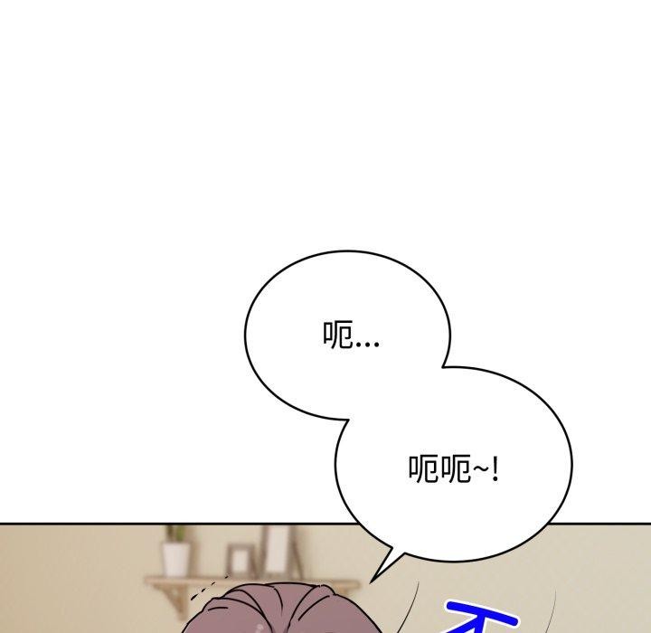 82P - 难言之秘