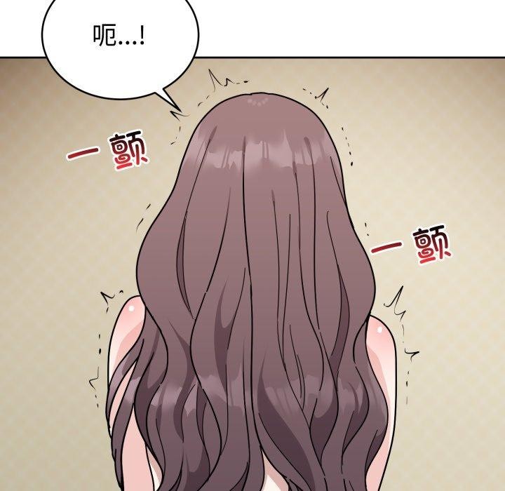 89P - 难言之秘