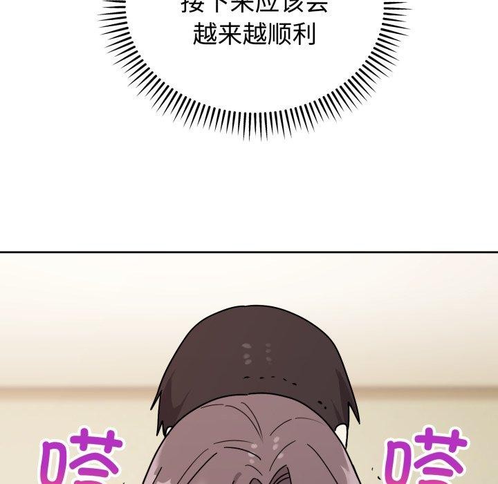 91P - 难言之秘