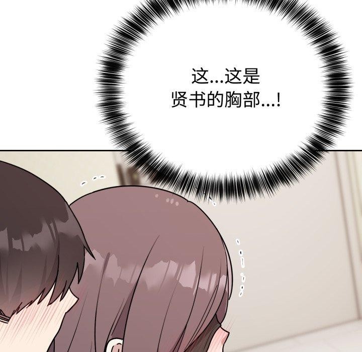 96P - 难言之秘