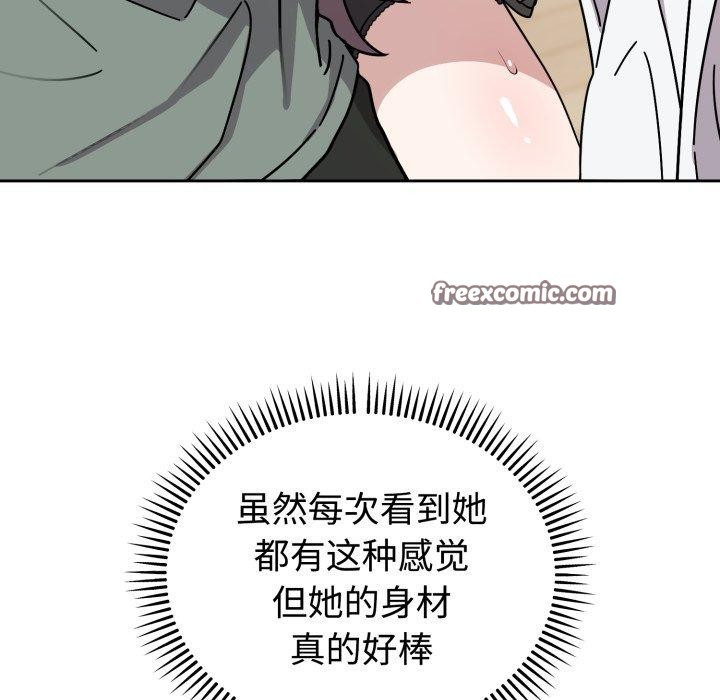 98P - 难言之秘