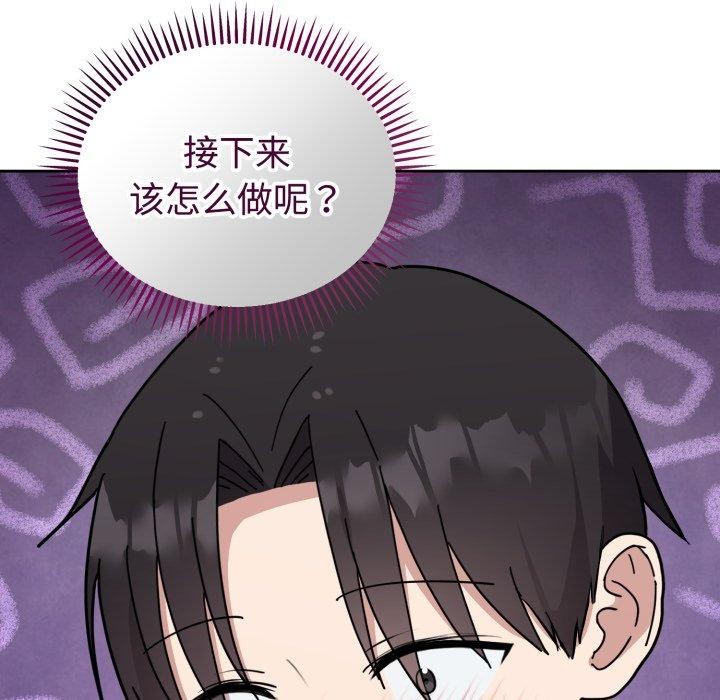 9P - 难言之秘