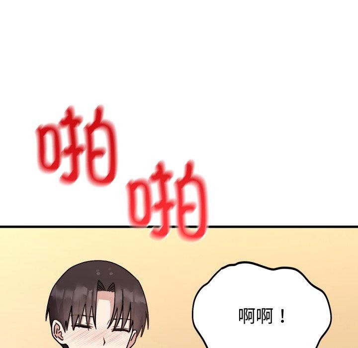 101P - 难言之秘