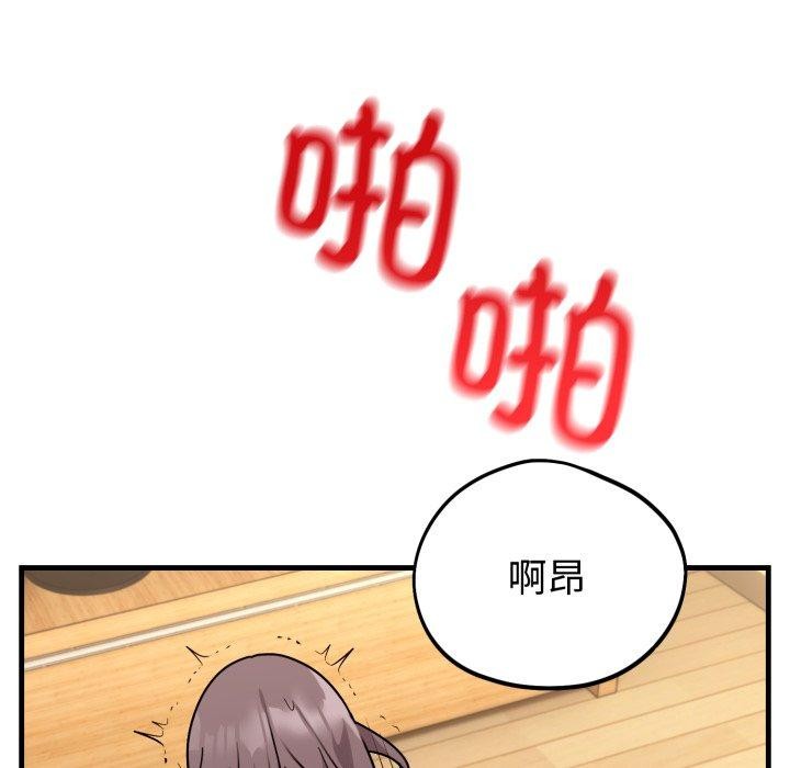 104P - 难言之秘