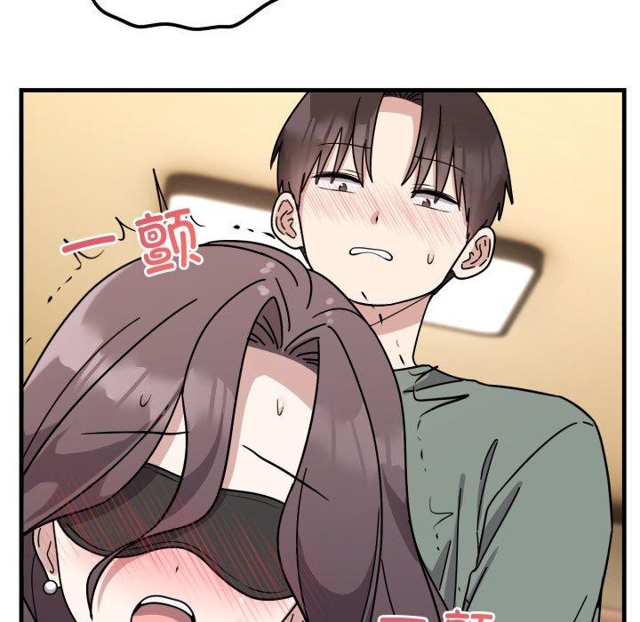 106P - 难言之秘