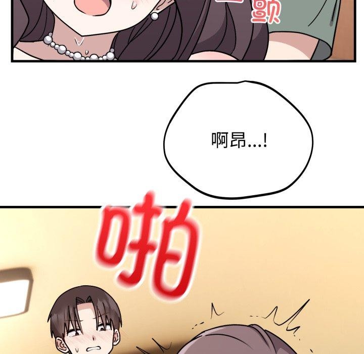 107P - 难言之秘