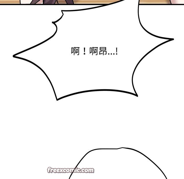112P - 难言之秘