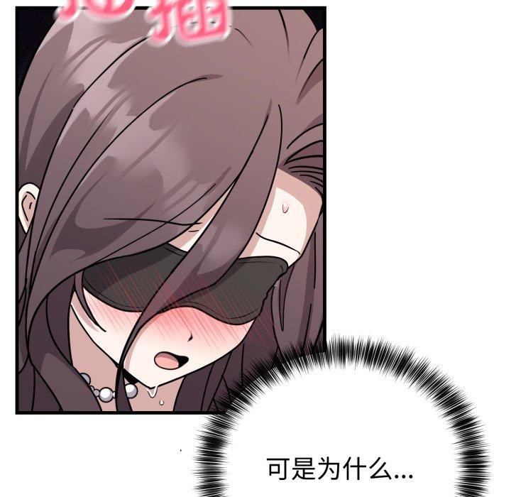 115P - 难言之秘
